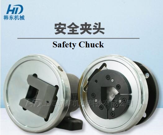 Handong made safety chuck