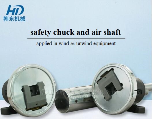 handong safety chuck and air shaft