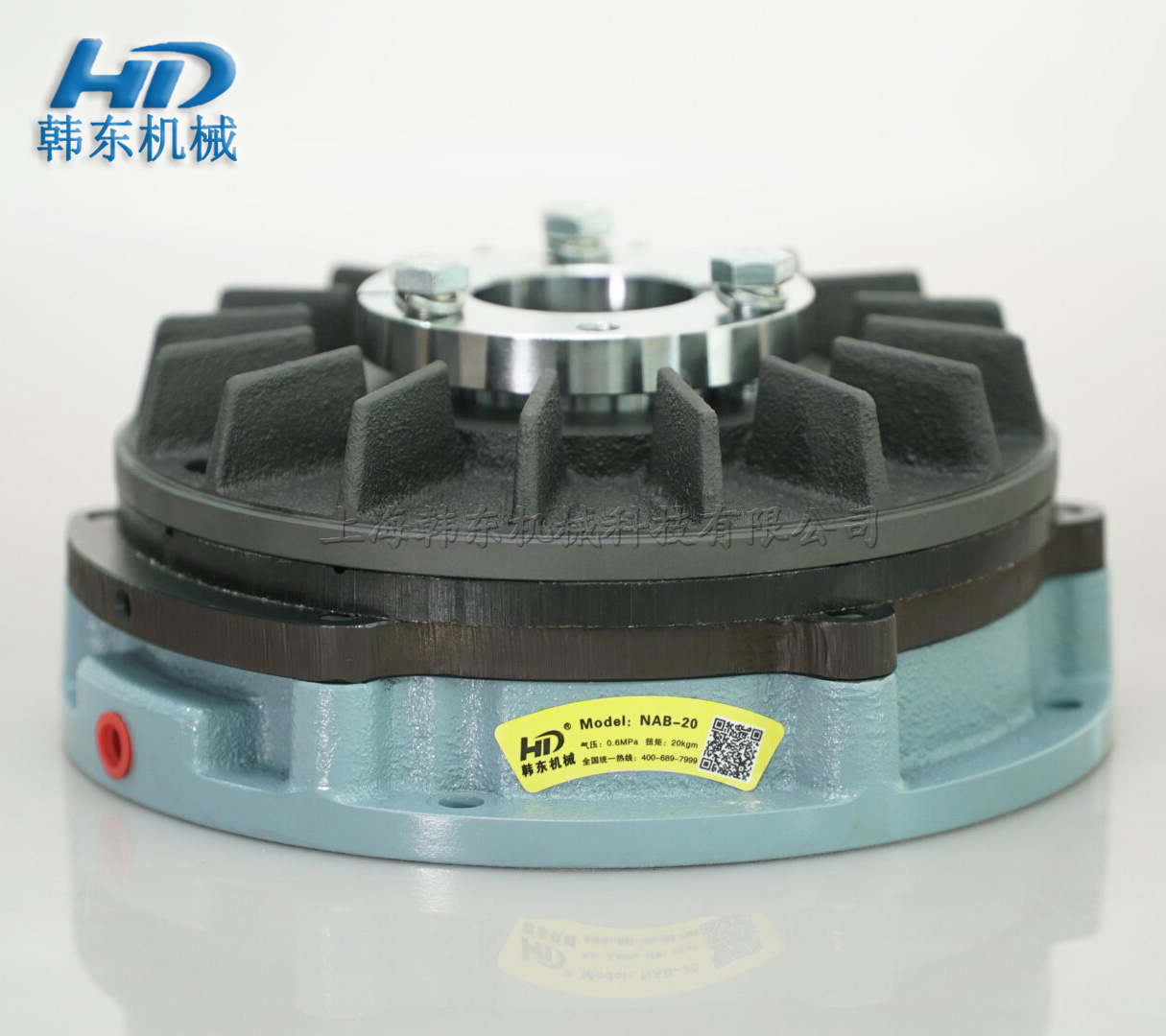 NAB air shaft friction brake.jpg