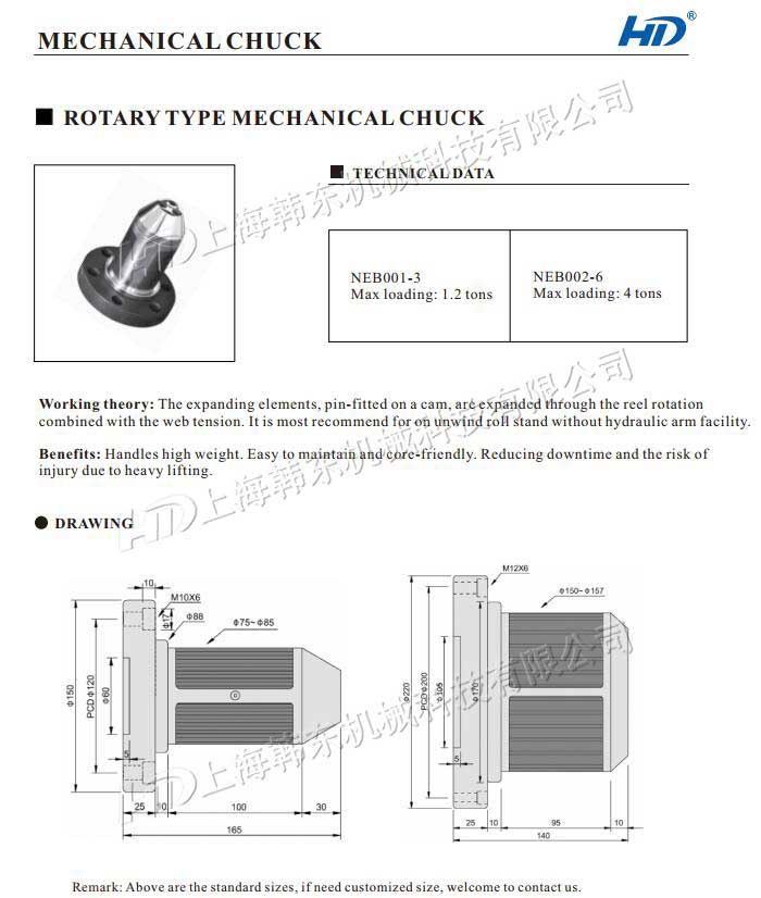 rotary type mechanical chuck