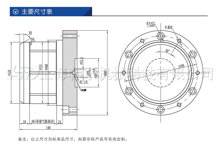 3 inch 6 inch pneumatic mechanical chuck