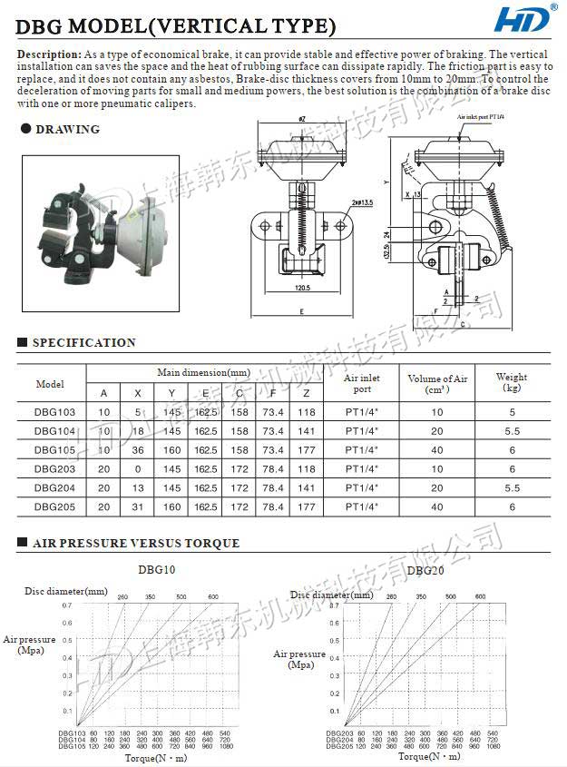 DBG air caliper disc brake