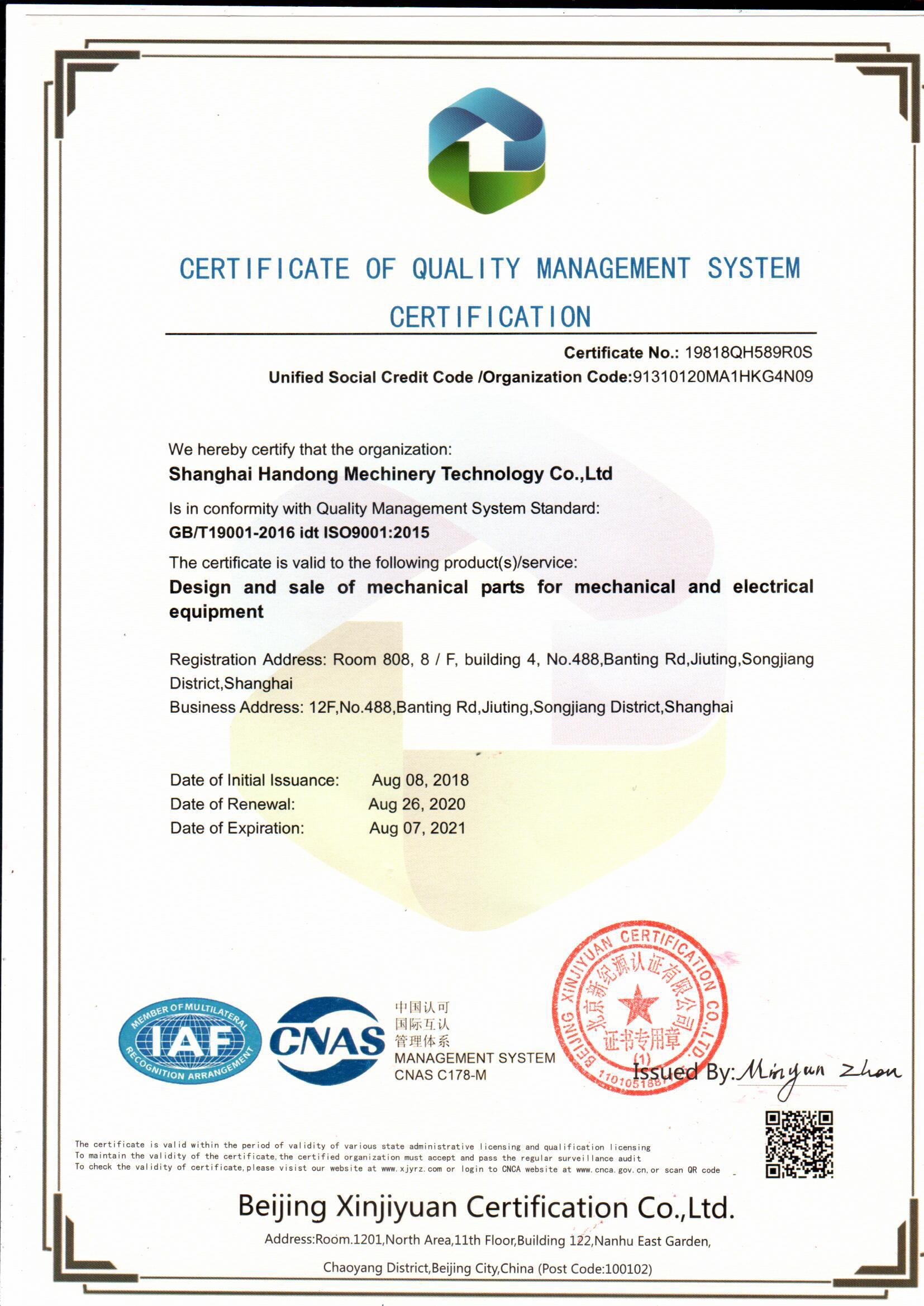 ISO9001:2015 Certification